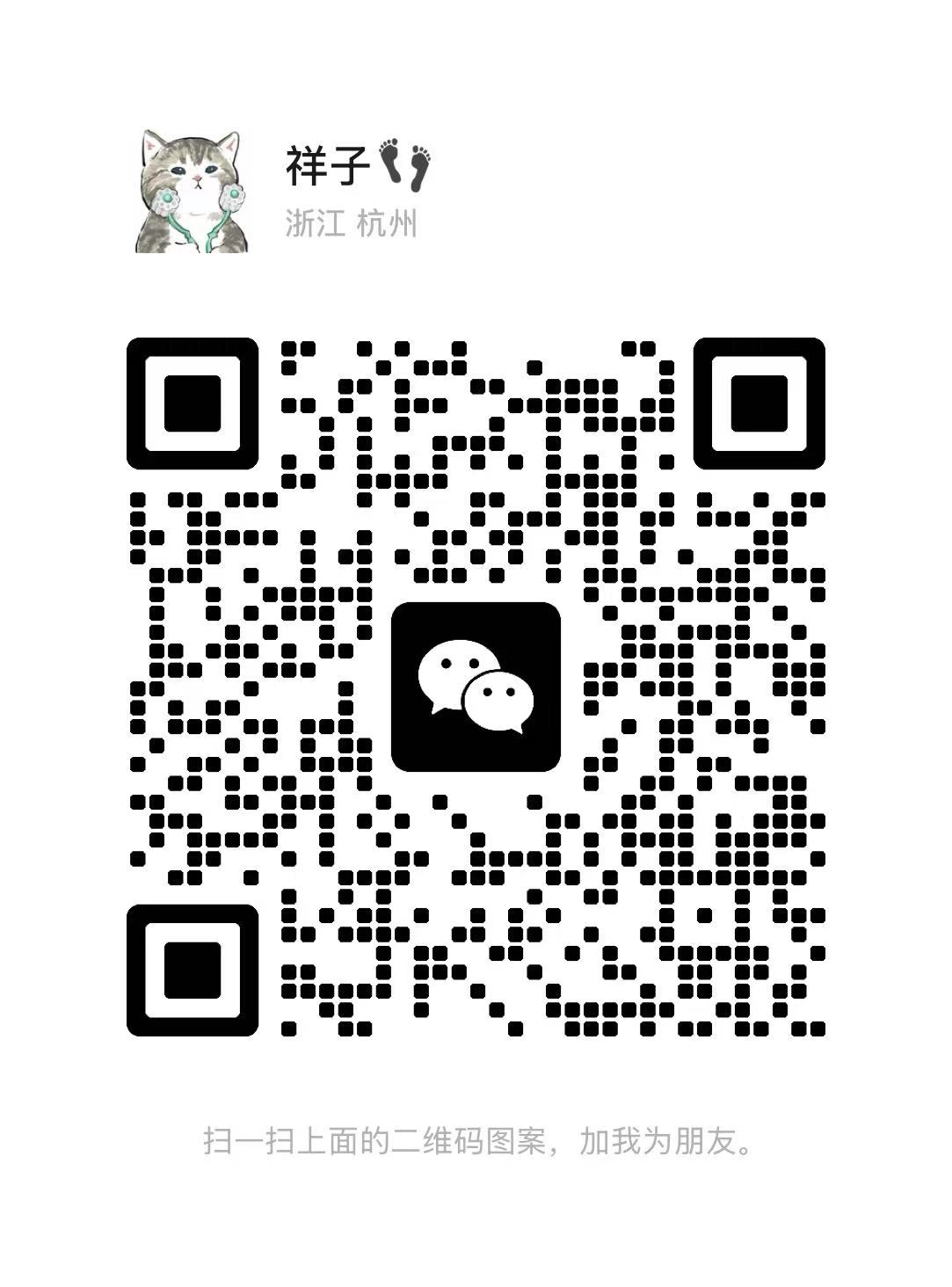 微信二维码大图